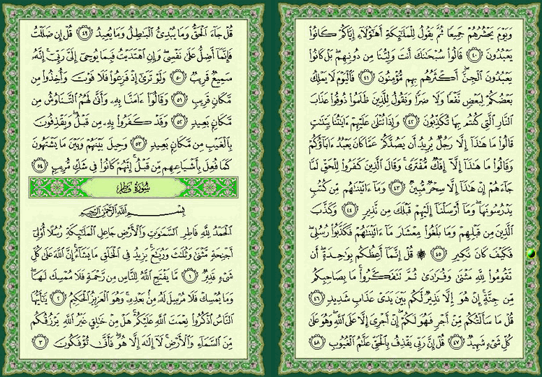 ���� ���  433 �  434  �� ����� ������ ������ 