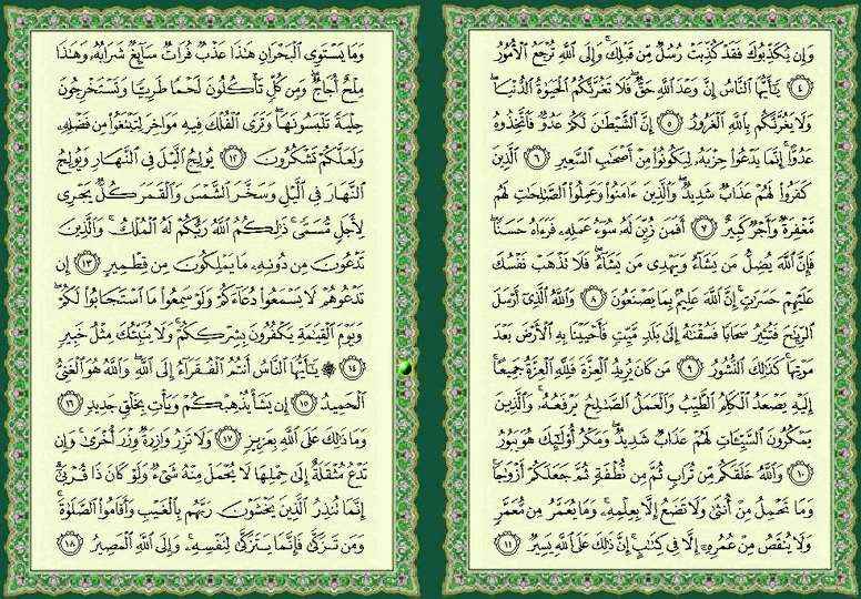 ���� ���  435 �  436  �� ����� ������ ������ 