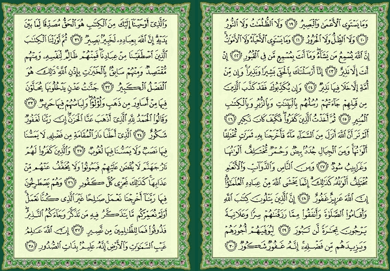 ���� ���  437 �  438  �� ����� ������ ������ 