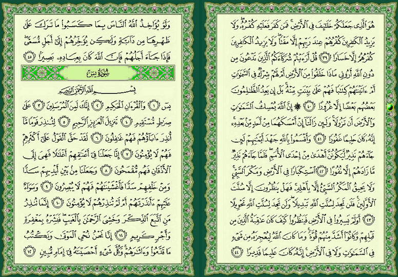 ���� ���  439 �  440  �� ����� ������ ������ 