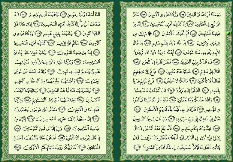 ���� ���  449 �  450  �� ����� ������ ������ 