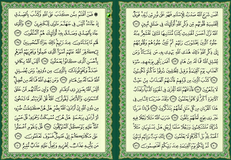 ���� ���  461 �  462  �� ����� ������ ������ 