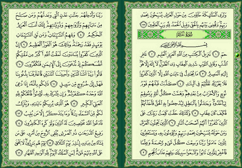 ���� ���  467 �  468  �� ����� ������ ������ 