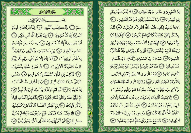 ���� ���  495 �  496  �� ����� ������ ������ 