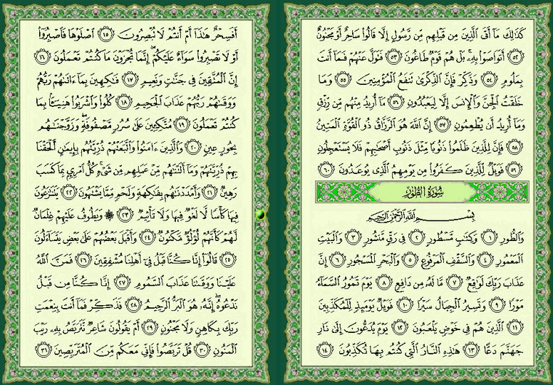 ���� ���  523 �  524  �� ����� ������ ������ 