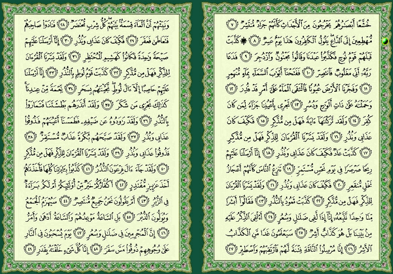 ���� ���  529 �  530  �� ����� ������ ������ 