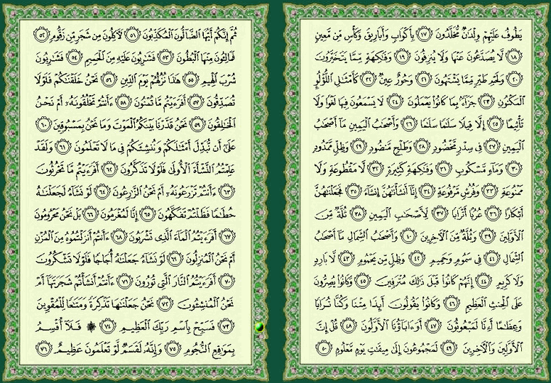 ���� ���  535 �  536  �� ����� ������ ������ 