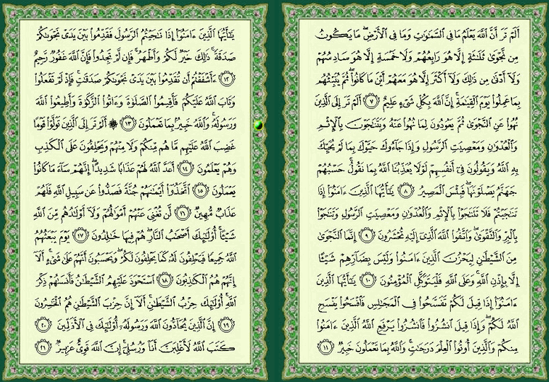 ���� ���  543 �  544  �� ����� ������ ������ 