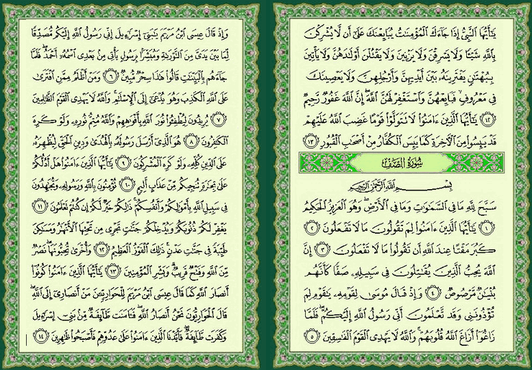 ���� ���  551 �  552  �� ����� ������ ������ 