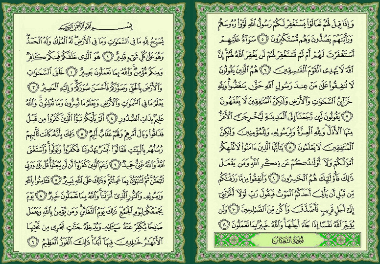 ���� ���  555 �  556  �� ����� ������ ������ 