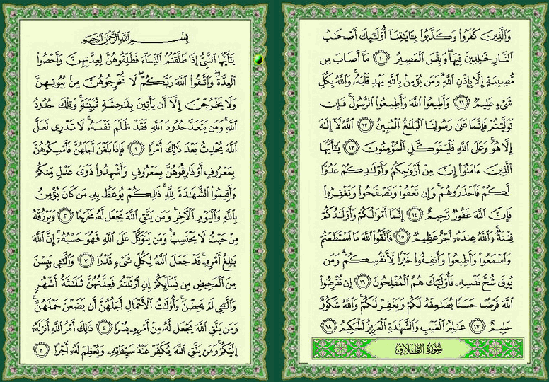 ���� ���  557 �  558  �� ����� ������ ������ 