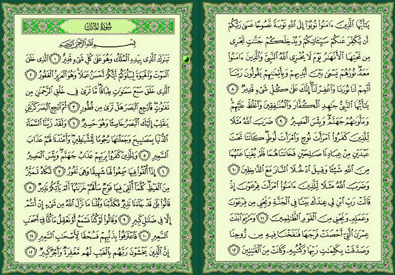 ���� ���  561 �  562  �� ����� ������ ������ 