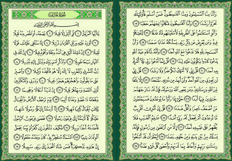 ���� ���  573 �  574  �� ����� ������ ������ 