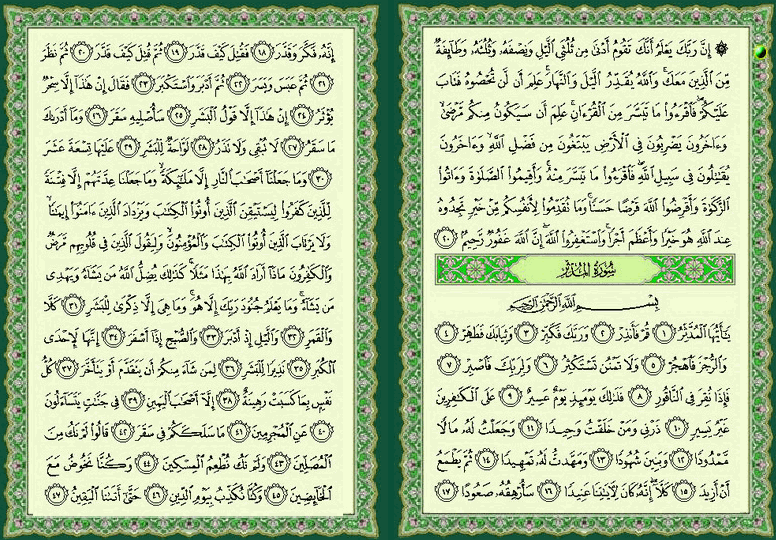 ���� ���  575 �  576  �� ����� ������ ������ 