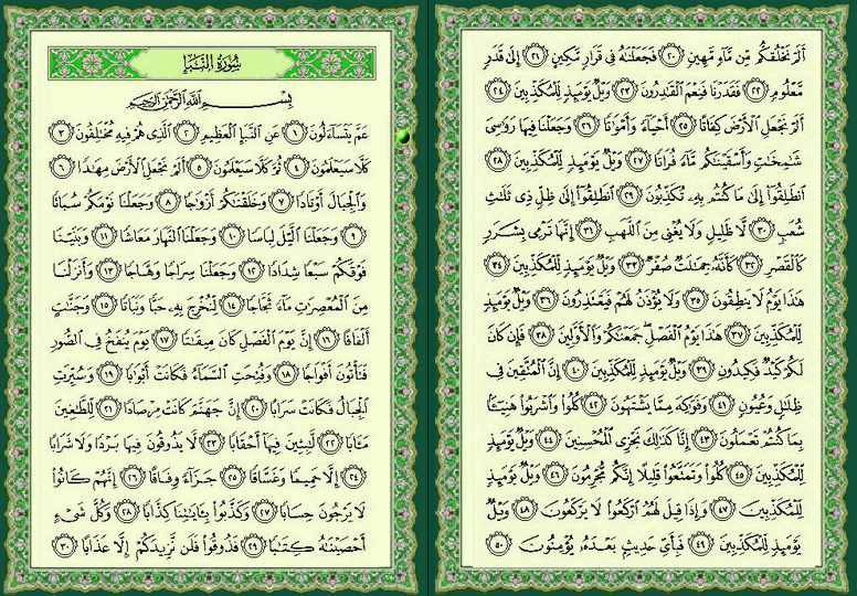 ���� ���  581 �  582  �� ����� ������ ������ 