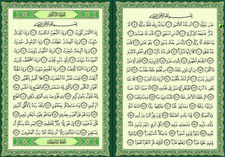 ���� ���  585 �  586  �� ����� ������ ������ 