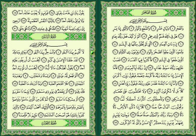 ���� ���  593 �  594  �� ����� ������ ������ 