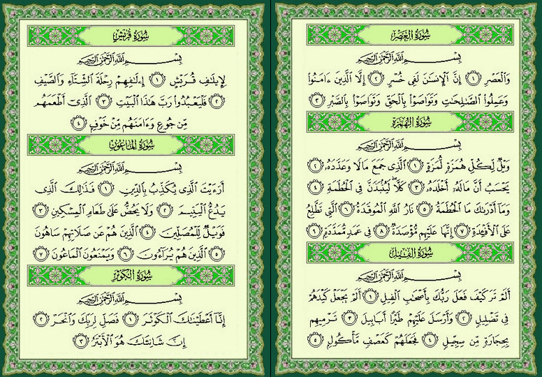 ���� ���  601 �  602  �� ����� ������ ������ 